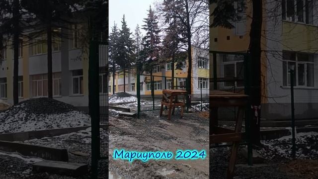 Мариуполь 2024 пр. Строителей, 17а. Детский сад № 81 Алые паруса.