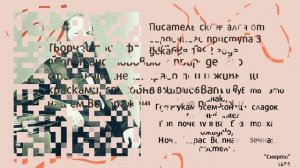 Буктрейлер_Поэтическая живопись Фета.mp4