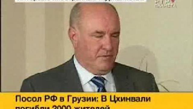 Григорий Карасин заявляет иностранным журналистам