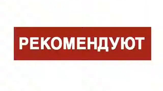 рыболов реклама смотреть онлайн