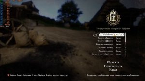 Ужасная оптимизация игры Kingdom Come Deliverance
