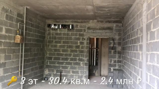 ✅ Квартиры по Акции для Отдыха и ПМЖ‼️ Хорошая Цена? смотреть онлайн