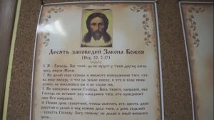 Заповеди Божии.