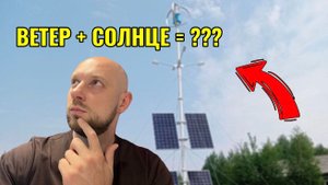 Уличные светильники на солнечно-ветровой станции. Монтируем под ключ.