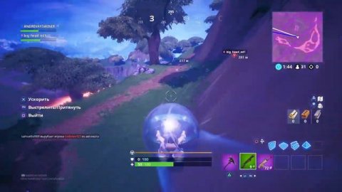 Высокие ставки 2