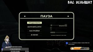 Pacific drive часть 1