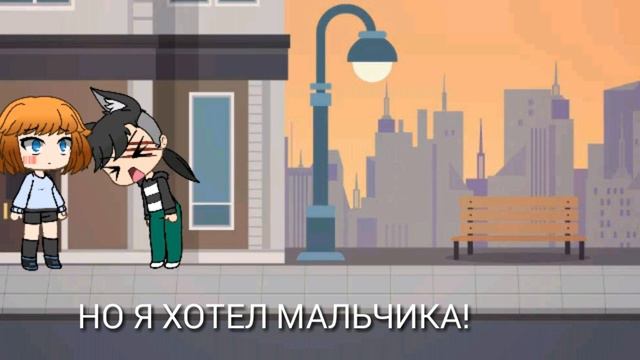 ||НО Я ХоТЕЛ МаЛЬЧИКА||でも男の子が欲しかった||~мини фильм~ смотреть онлайн