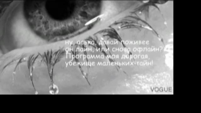 Сквозь сети Интернета.........