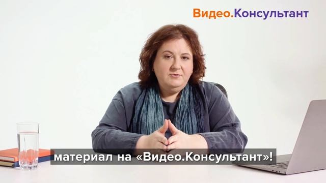 Усиленная квалифицированная электронная подпись: новые правила. Новое видео в КонсультантПлюс смотреть онлайн