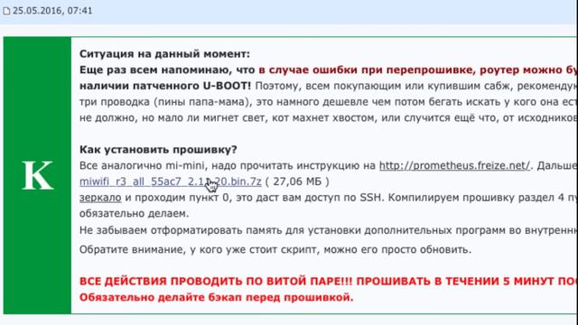 Впечатления от двух месяцев использования роутера Xiaomi Mi WiFi Router 3 смотреть онлайн