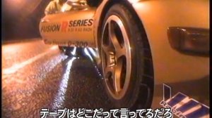 Smokey Nagata (SPECIAL) - Japanese Record 0- 300 km/h