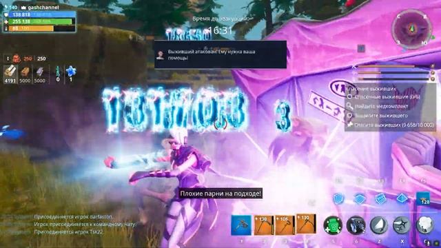 Осколок Тени ► Коса из Тёмного металла смотреть онлайн