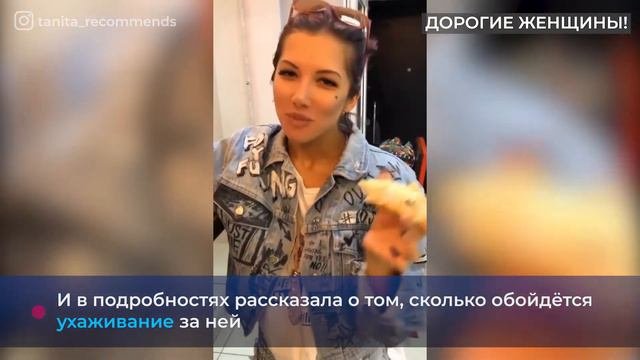 Блогерша рассказала, сколько стоит быть ее парнем