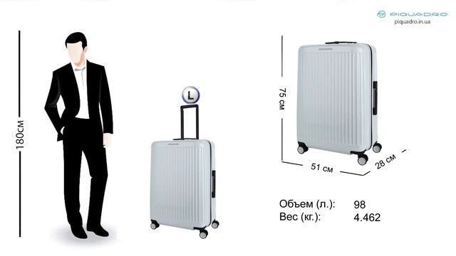 Piquadro SEEKER70 White смотреть онлайн