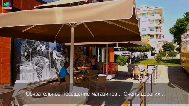 Отдых в Турции. Обзорная экскурсия в Аланию. Посещение крепости, мечети, пещеры Экскурсия на корабл смотреть онлайн