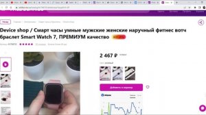 Как ПРАВИЛЬНО создать КАРТОЧКУ ТОВАРА на ВАЙЛДБЕРРИЗ. РАЗБОР и АНАЛИЗ карточки ТОВАРА WILDBERRIES.