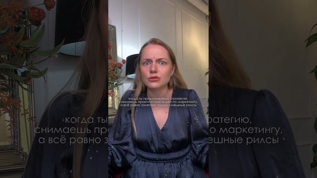 БОЛЬ МАРКЕТОЛОГА И SMMЩИКА | Вебинар-практикум - https://antonina-shuvankina.ru/veb #маркетинг #юмор