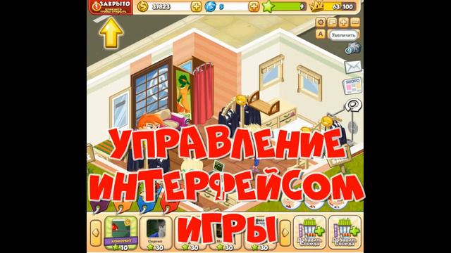 Видео обзор игры 