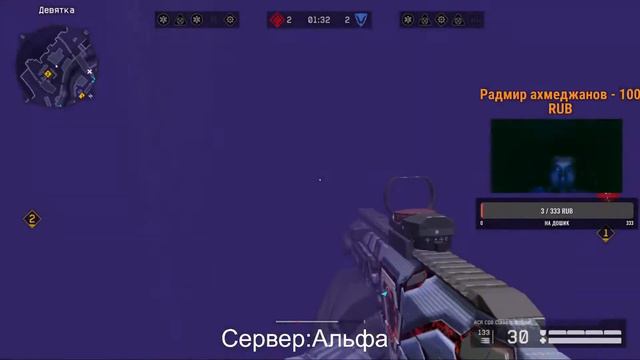 Стрим WarfaceПот рм и Веселье