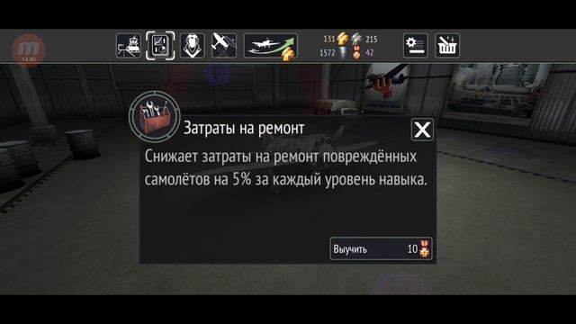 Warplanes: WW2 Dogfight/ 2/ android/ ссср смотреть онлайн