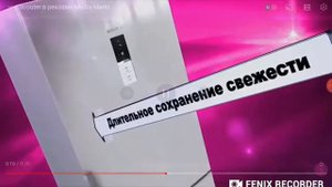 Рекламный блок (ЦТ-14, 25.08.2022) [Фейк]