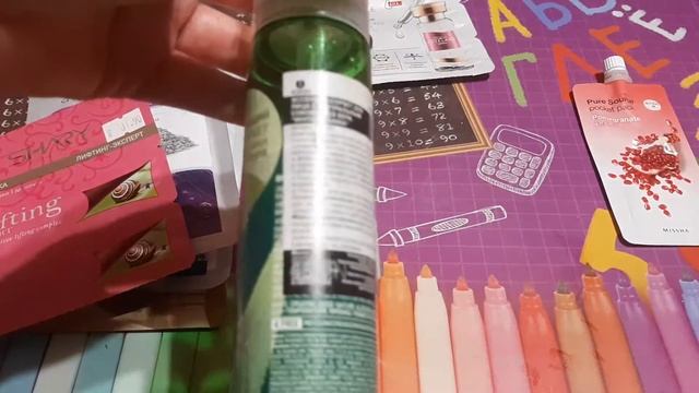 Моя корейская косметика смотреть онлайн