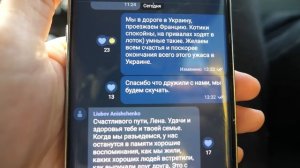 VLOG Неприятность в дороге. Едем по Франции