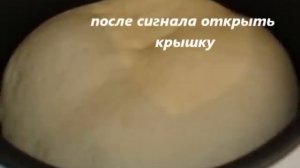 дрожжевой пирог с печенью в мультиварке