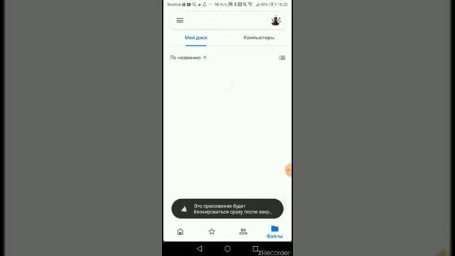 Как из диктафона запись переместить в музыку