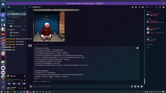 Новое Выживание-СТРИМ! смотреть онлайн