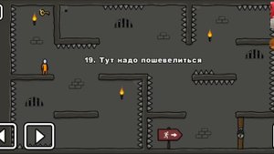 Стикмен 1 ЧАСТЬ . One LEVEL (11-19 уровни). Побег из ТЮРЬМЫ. Энциклопедия игр