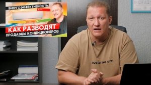 Топ 5 кондиционеров для обогрева. Тепловой насос воздух - воздух