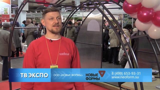 Теплица Кремлевская на выставке «Дача. Сад. Ландшафт. Малая механизация 2017». Новые Формы - теплиц смотреть онлайн