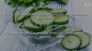 6 лучших щелочных продуктов, на которые стоит обратить внимание ECONET RU