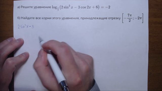 ЕГЭ профильная математика 36 вариантов Ященко (вар 4, 1-15)#8.20 смотреть онлайн