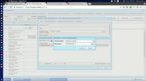 Как изменить вид работы на уроке в электронном журнале АИС Контингент