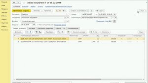1С УНФ - Добавление колонки Описание в табличной части документа 1С УНФ