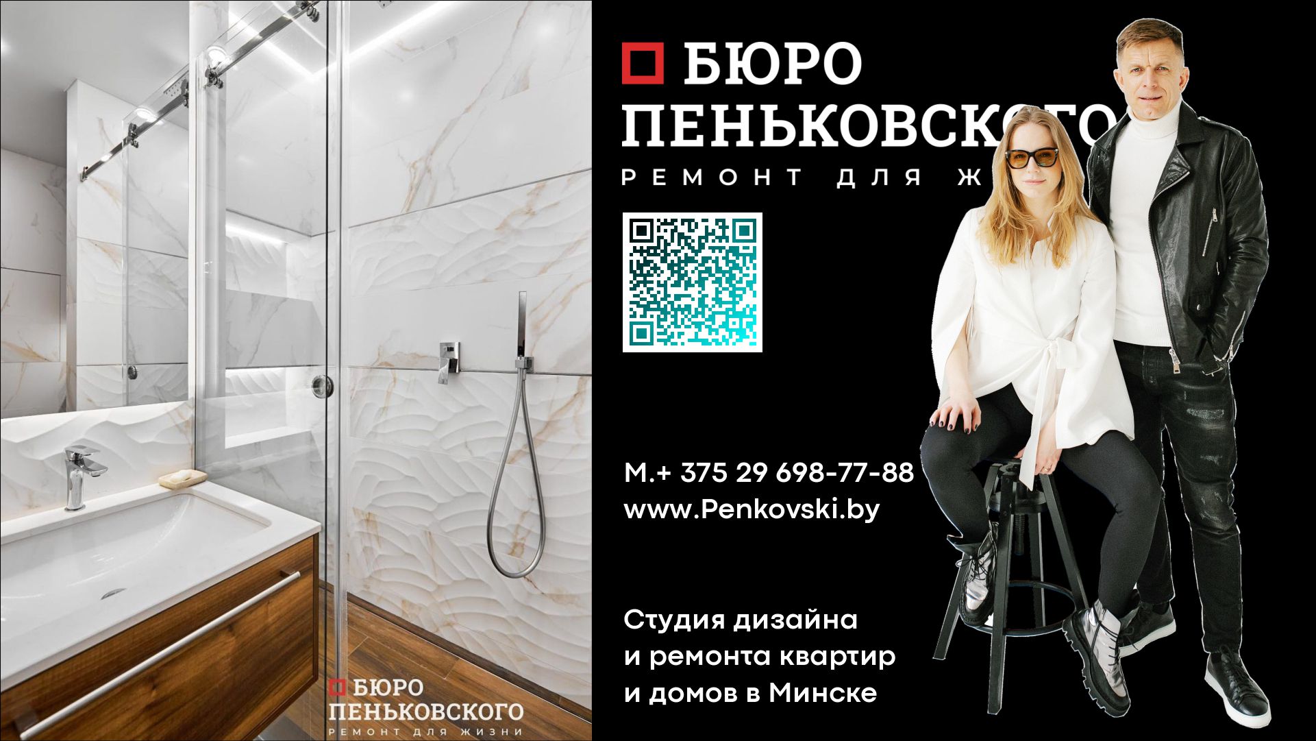 Жилой Дом По Ул.Купревича В Минске. Penkovski.by