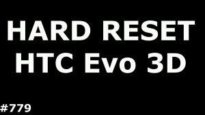 Сброс настроек HTC Evo 3D (Hard Reset HTC Evo 3D)