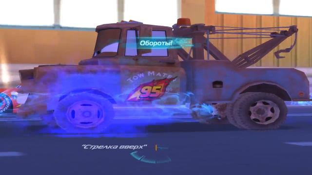 Прохождение Игры Тачки 2 Часть 3 смотреть онлайн