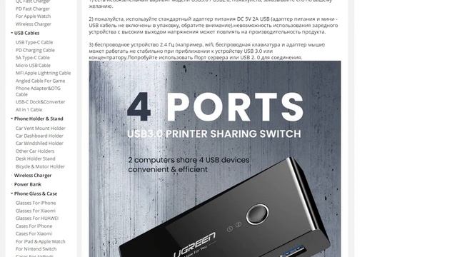 Ugreen KVM переключатель USB 3 Переключатель Селектор 2 порта