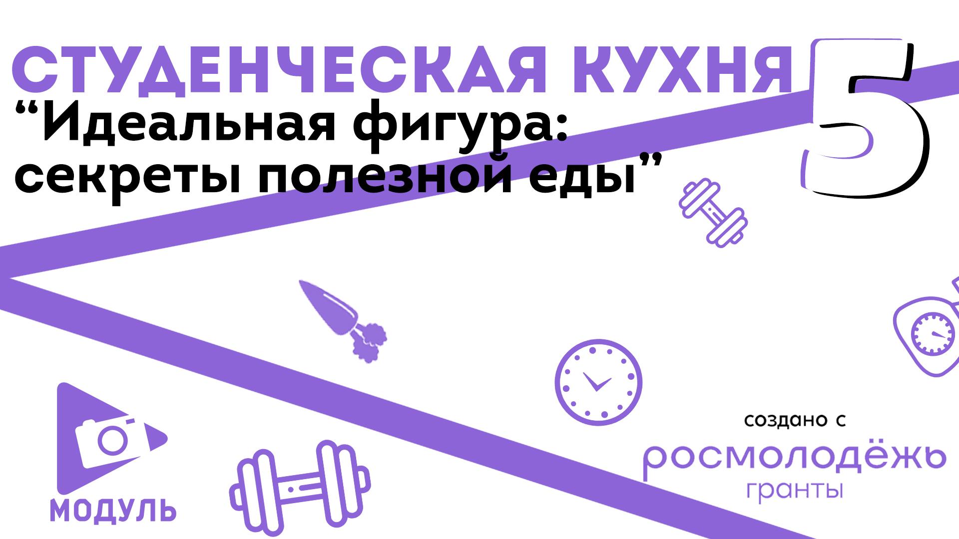 Дистанционное доннуэт