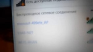 Как подключить Wifi адаптер на раздачу интернета