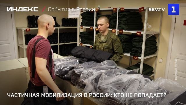 Кому не попадает под мобилизацию. Военная мобилизация в России. Мобилизация в России Мем. Частичная мобилизация в России. Мемы про частичную мобилизацию.