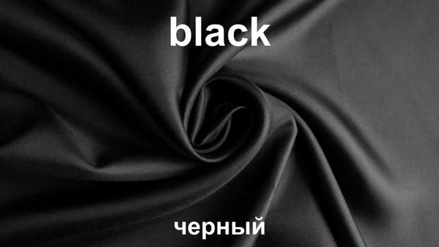 COLOURS/ЦВЕТА на английском языке. English For You.
