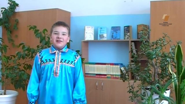Стихотворение Трибус Галины Ивановны"Родина" (на хантыйском языке)