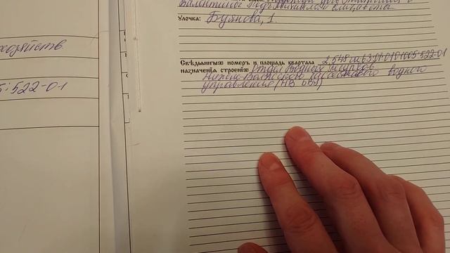 23.11.7531л. Акты:район Самара,река Волга,край Бразилия-район Гояс, Риу-Гранди-Ду-Сул,Санта Катарин смотреть онлайн