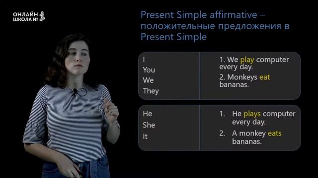 Amazing creatures. Урок 8. Английский язык 5 класс смотреть онлайн