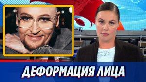 Похудевший певец Шура может столкнуться с деформацией лица