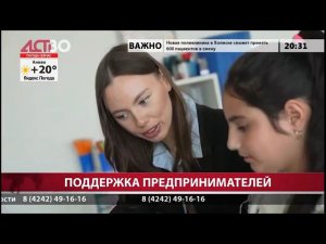 Социальный предприниматель на Сахалине готовит будущих переводчиков